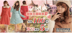 仿淘宝首页的滚动banner