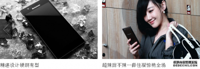 联想K900手机官网图片左右滚动代码