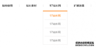 鼠标跟随+二级淡入下拉导航特效