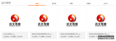 改图网设计案例板块样式跟随jquery选项卡特效